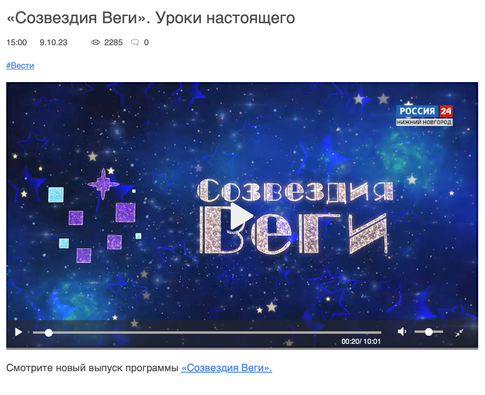 Работа со СМИ