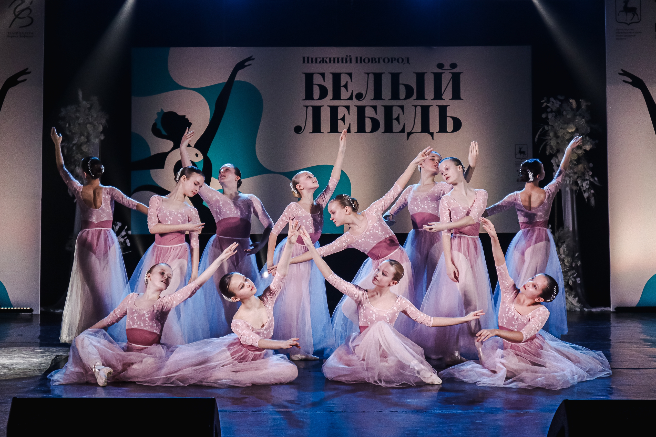 Специальные мероприятия