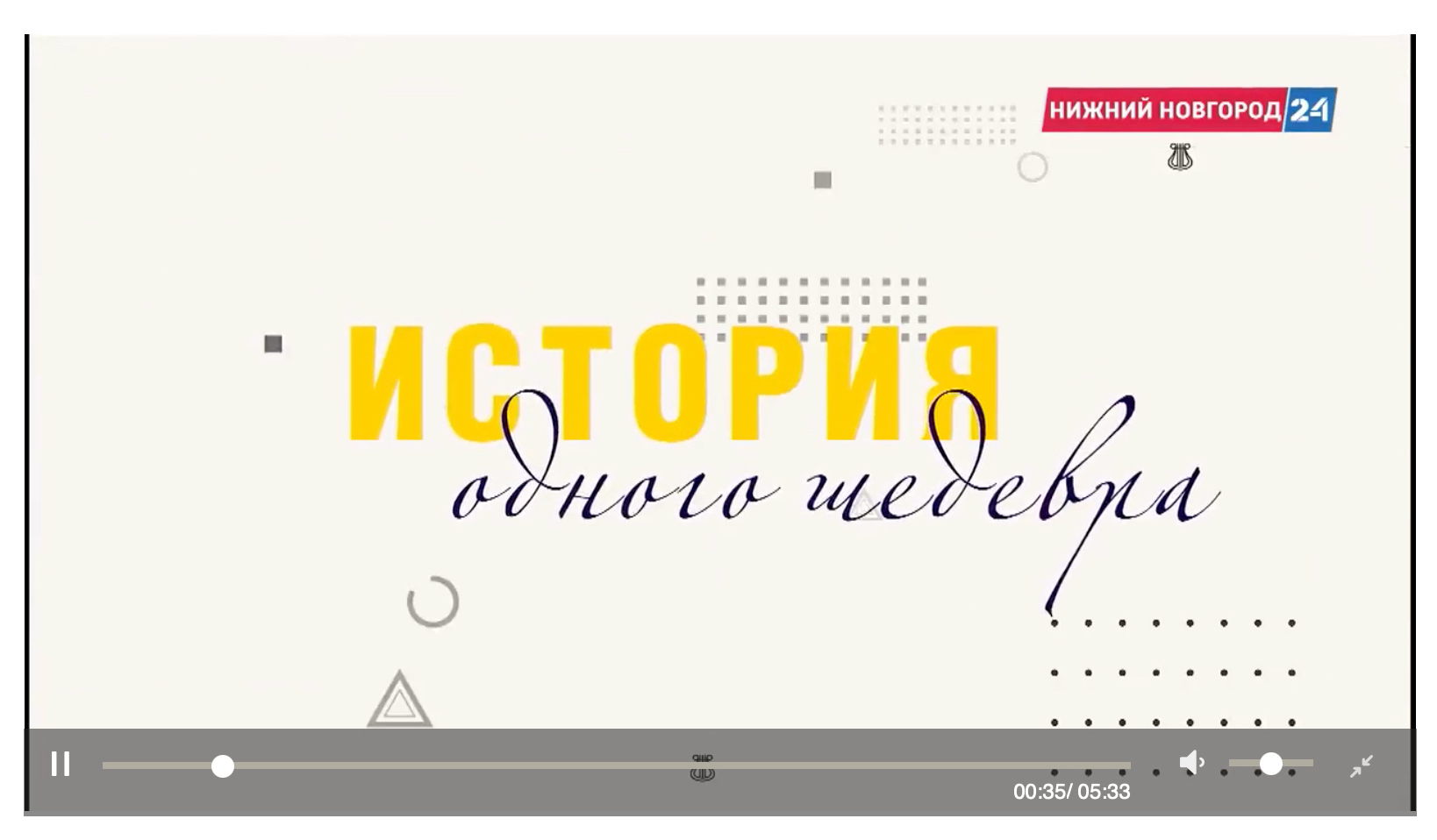 Работа со СМИ