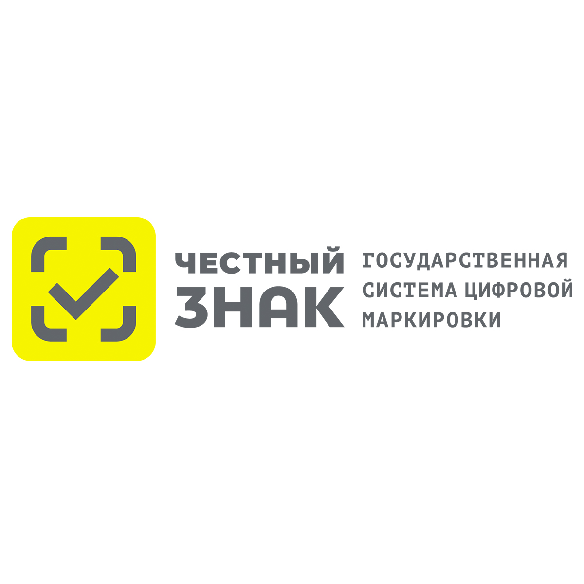 Честный знак