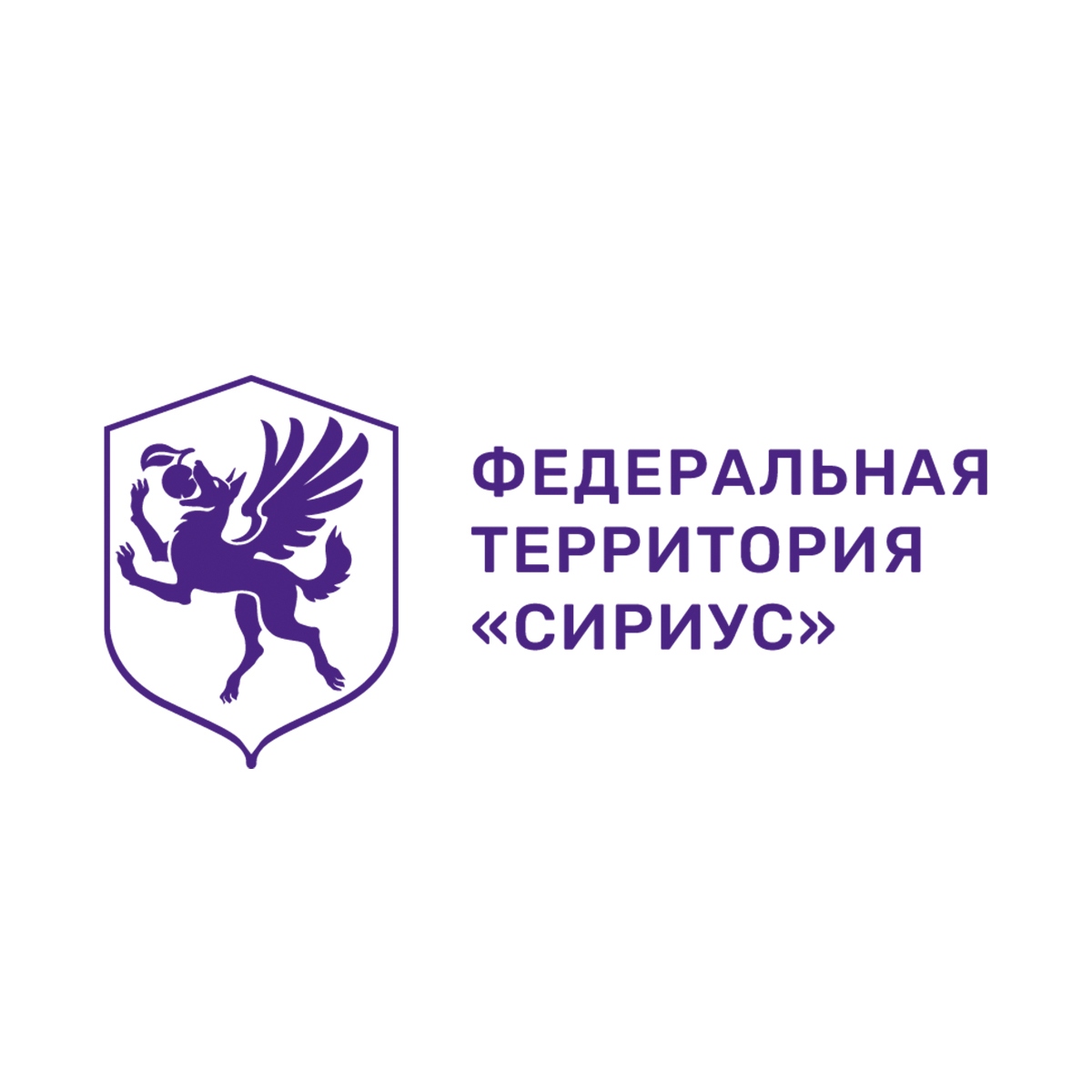 Федеральная территория Сириус